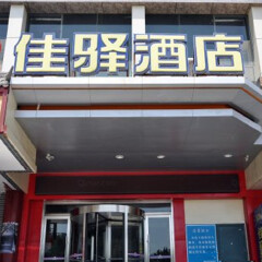 酒店模块 