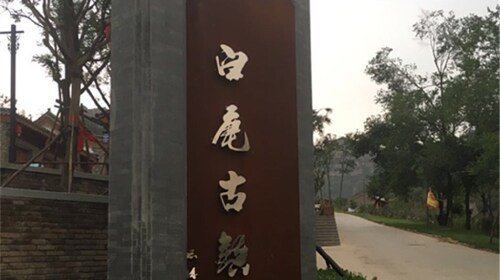 红崖谷景区位于石家庄平山县板山村,千百年来,由于交通闭塞,人迹罕至