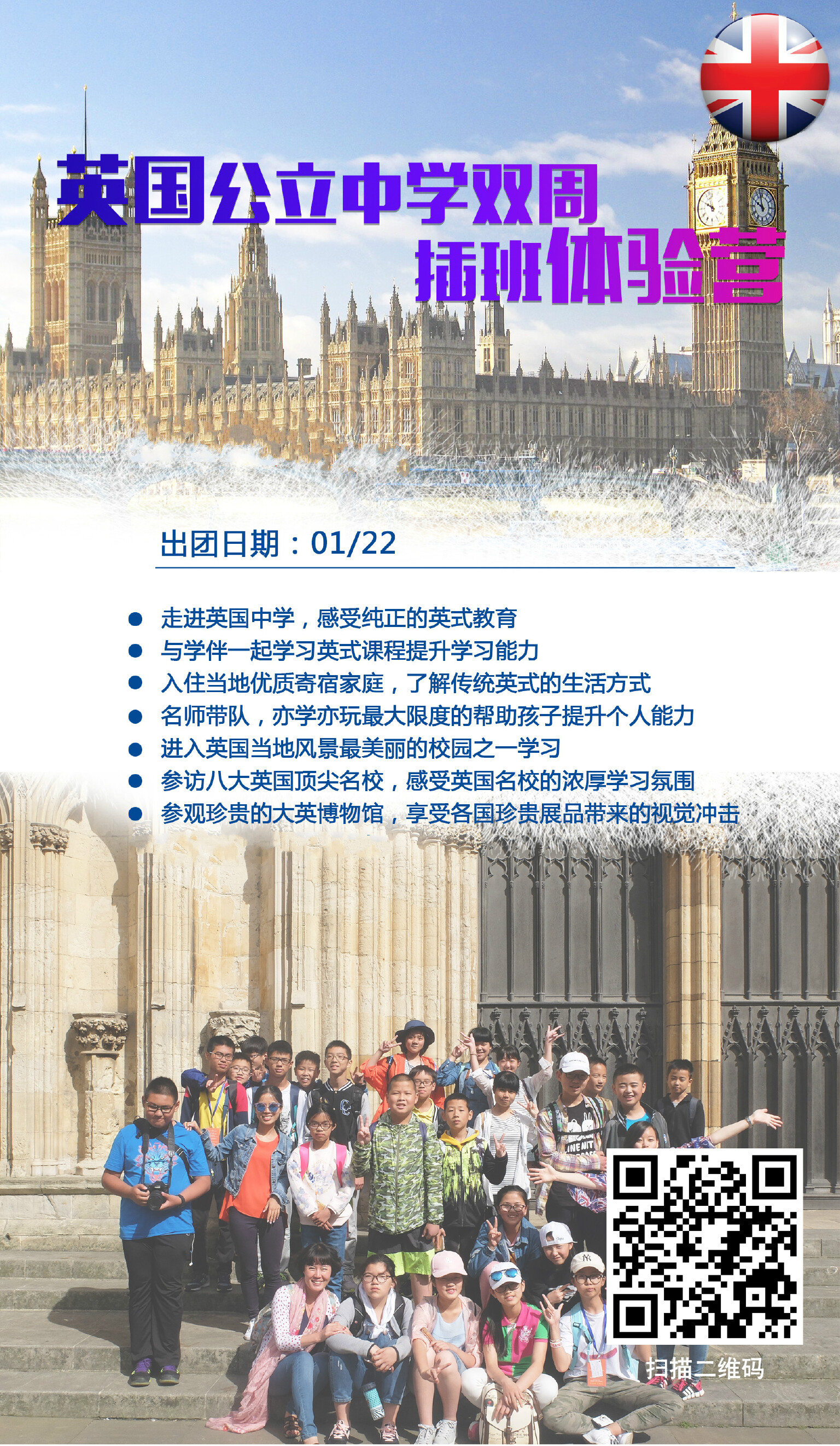乘坐航班为CA(中国国航) 北京/上海集散,10.1之后启用,无免费联运城市 1.往返联运200元/人:包头、大同、呼和浩特、锡林浩特、赤峰、通辽 、海霍、海拉尔、上海、广州、哈尔滨、成都、福州、厦门、温州、重庆、昆明、贵阳、郑州、沈阳、大连、烟台、长春、青岛、长沙、太原、运城、南京、杭州、合肥、宁波、深圳、武汉、西安、济南、威海、常州、扬州、盐城、南通、无锡、义乌、屯溪、徐州、台州、连云港、阜阳、舟山、宜宾、绵阳、广元、攀枝花、 西昌、达县、长治、东胜、乌海 满洲里、巴彦淖尔 2.