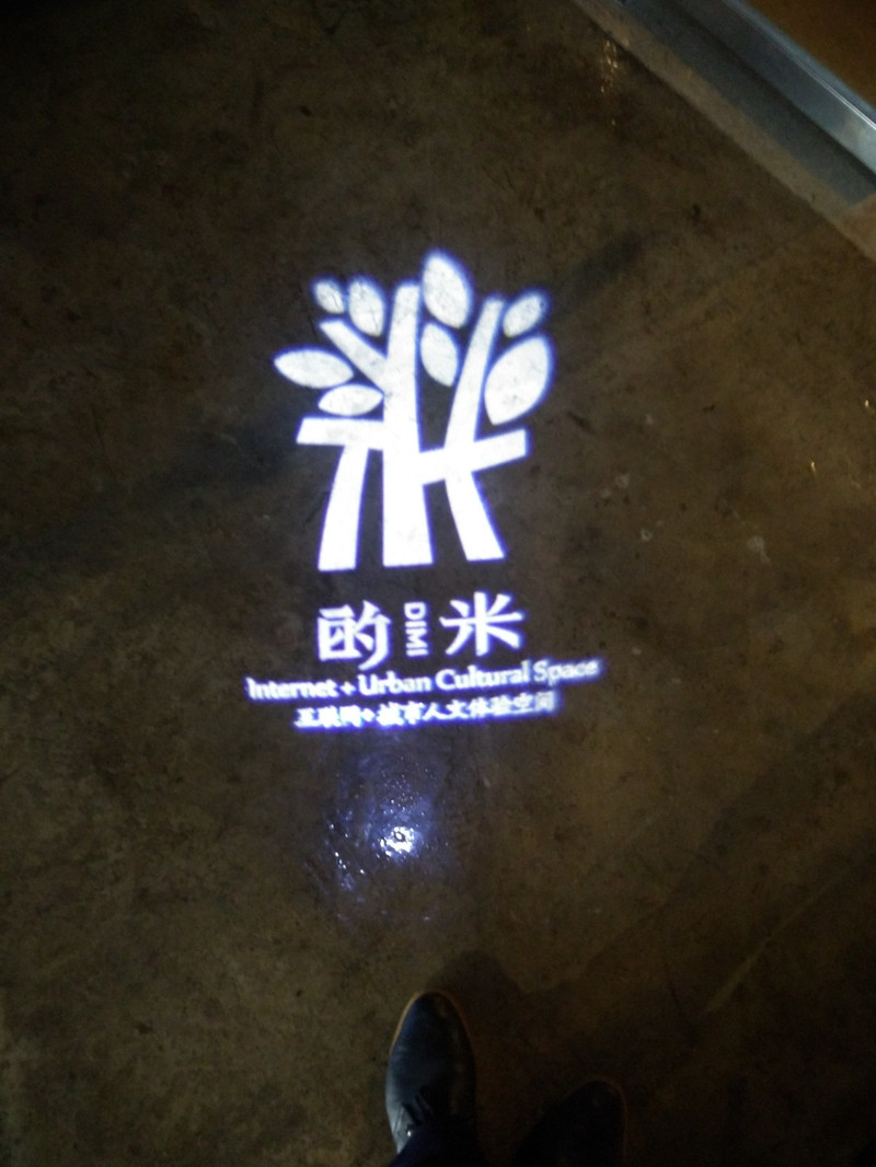 射灯logo