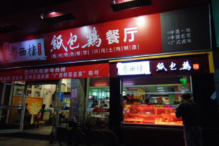 <%= productName%>