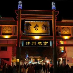 活动模块 