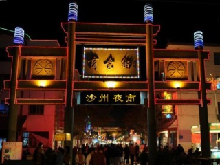 青海旅游团_上青海旅游_春节前去青海旅游团