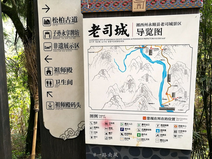 神秘湘西永顺之旅-湘遇芙蓉镇,寻幽老司城