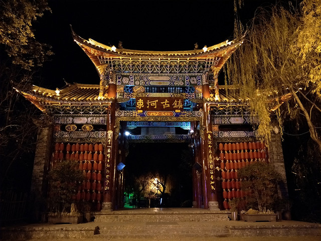 丽江束河古镇夜景