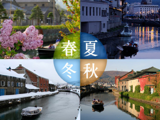日本10月旅行團(tuán)價(jià)格_去日本旅游多少錢_日本旅游大概多少錢