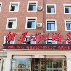 酒店模块 
