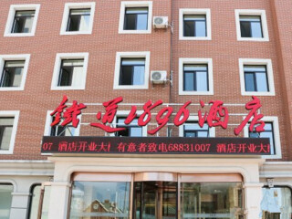 特價(jià)東北沈陽(yáng)游_東北沈陽(yáng)旅游團(tuán)報(bào)價(jià)自由行_東北沈陽(yáng)旅游跟團(tuán)需多少錢(qián)