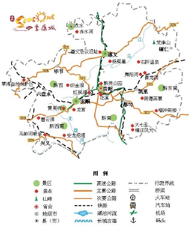 520#贵州自驾,美美的樱花,爽爽的红枫湖～^_^(首发)