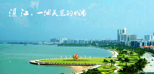 广东雷州半岛纪行——观海长廊 查看更多精彩图片