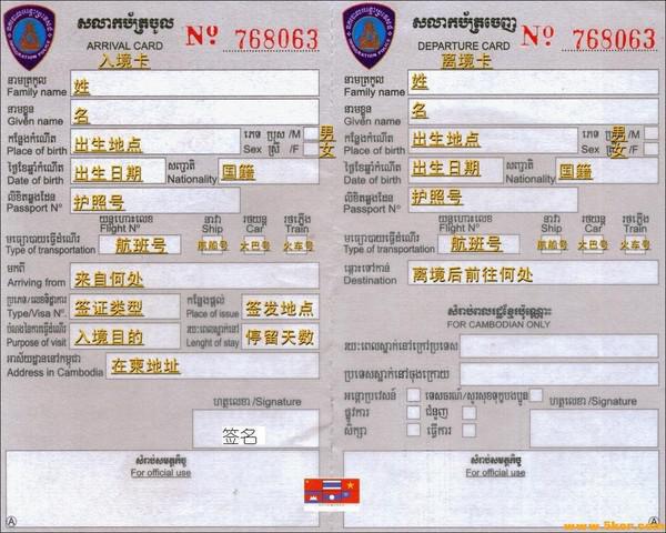 卡他卡人口_人口普查图片(3)
