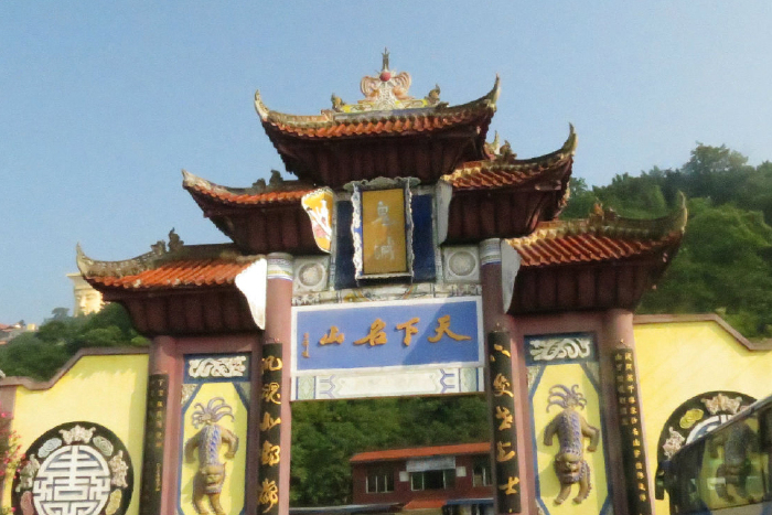 船行三峡——丰都鬼城"见鬼"攻略