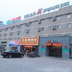 酒店模块 