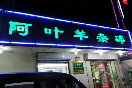 <%= productName%>