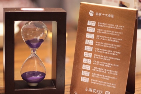 <%= productName%>