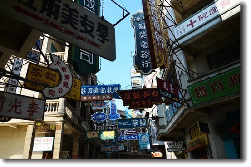 横跨千年历史国艺影城怀旧香港风来袭