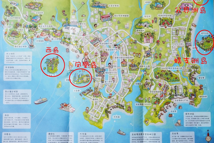 我就选择了西岛,这里水清沙白, 海棠湾:位于海南省三亚市东北部海滨