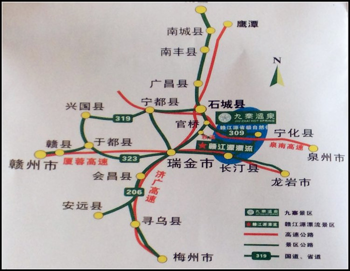 九寨庄园坐落于石城境内的屏山镇迳口陂村,距县城16公里.