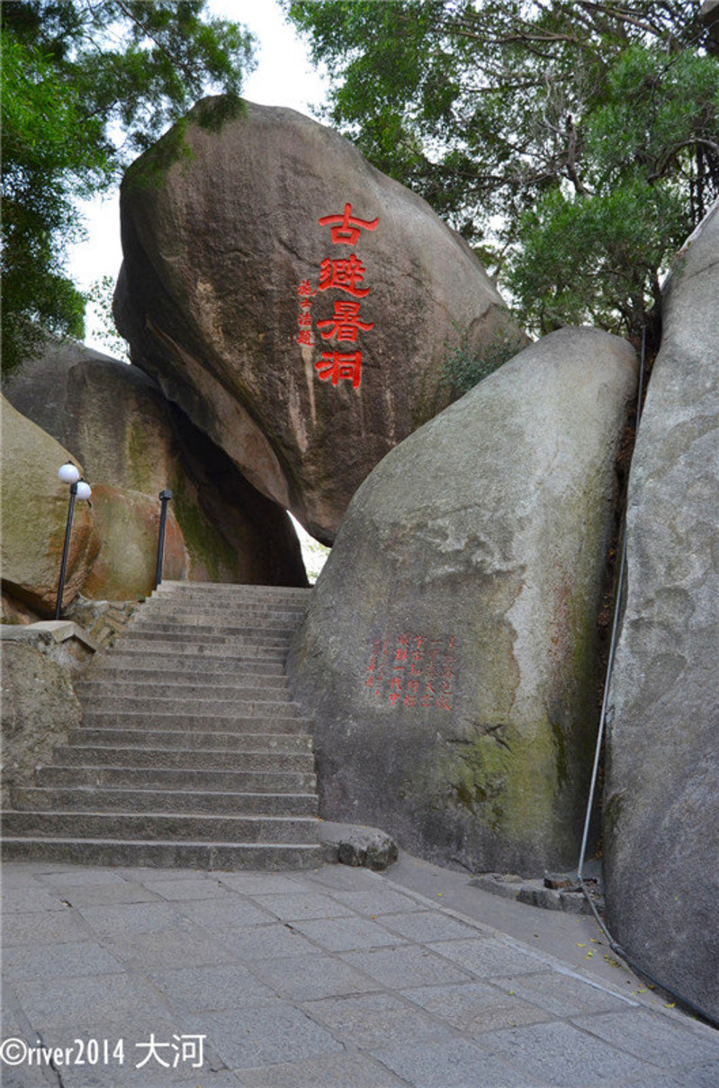 秋游厦门登日光岩访鼓浪屿