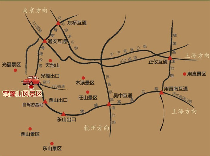 遇见,穹窿山——不能错过的十件事