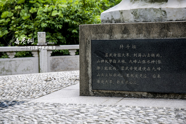 国山碑,被誉为"江南第一碑",距今已有1700多年,三国孙吴末代君主孙皓
