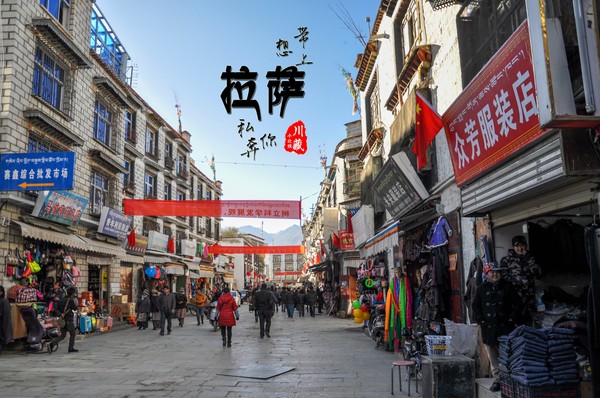 八廓街,拉萨最著名的转道和商业中心,进去需要安检,很像我家乡石龙