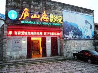 廬山旅游路線_廬山跟團還是自由行_2021年廬山旅游團報價
