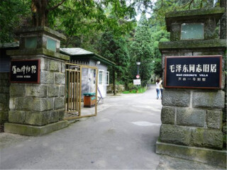 旅游團江西廬山_江西廬山自由行費用_江西廬山旅游大概多少錢