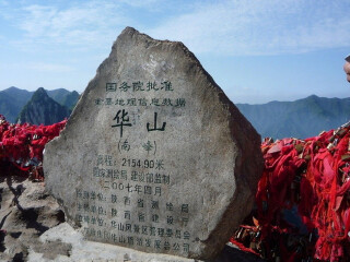 西安-兵马俑旅游签证费用_深圳-西安-兵马俑旅游_西安-兵马俑旅游旅行社