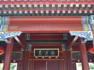 北京故宮長城旅游最佳路線_北京故宮長城游跟團(tuán)多少錢2021_近期北京故宮長城游價(jià)格