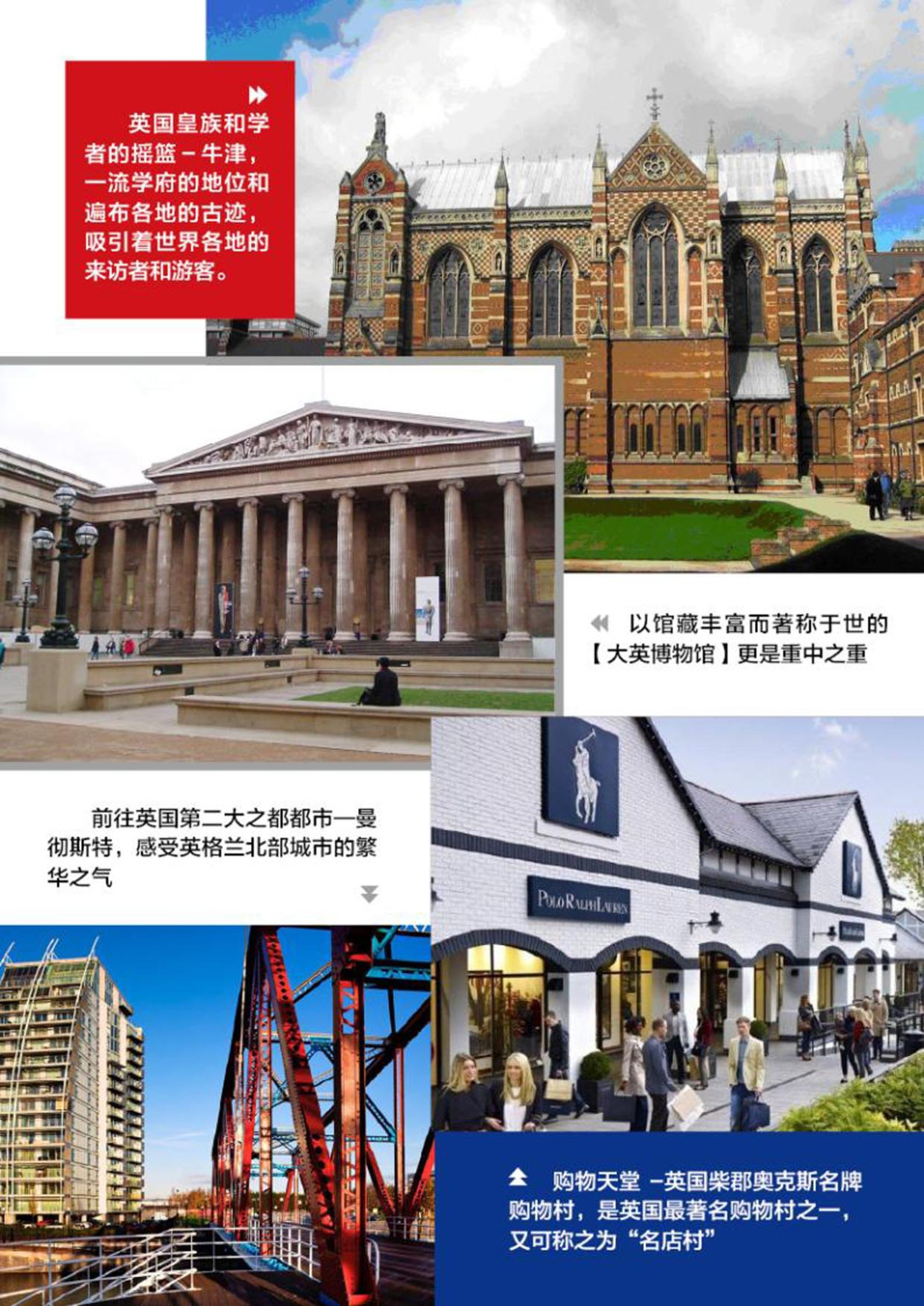  特价英国一地9日游>英伦风范,牛津,大本钟,伦敦塔桥,白金汉宫,大英