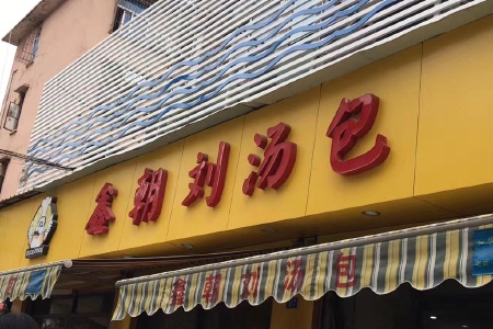 <%= productName%>