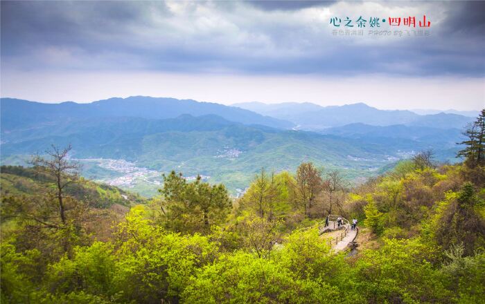 浒溪线,途余姚的梁弄镇,大岚镇,至四明山方向行驶至四明山镇大山村