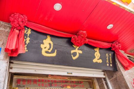 restaurant_picture