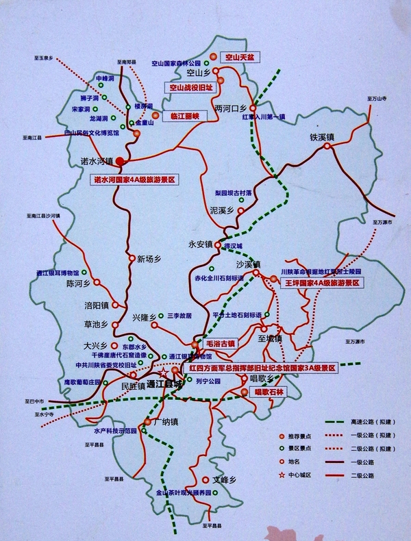 四川省巴中市通江县城区地图