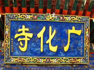 山西五臺(tái)山旅游要多少錢2021_國慶山西五臺(tái)山游價(jià)格_到山西五臺(tái)山旅游