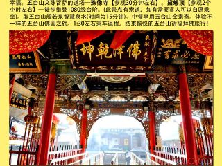 幾月去山西太原旅游最便宜_山西太原高端品質(zhì)旅游團(tuán)_去山西太原游要多少錢
