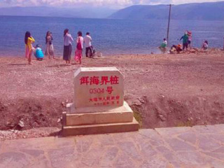 麗江瀘沽湖自由行費(fèi)用_麗江瀘沽湖跟團(tuán)游與自由行_麗江瀘沽湖旅游團(tuán)報(bào)價(jià)2021