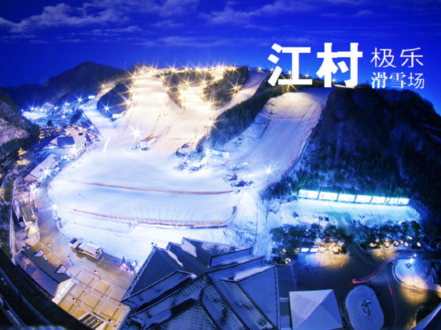 当地玩乐春节错峰游