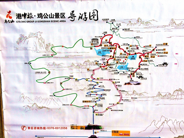 鸡公山风景区景区大门口→2.登山古道→3.笼子口→4.