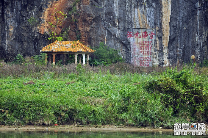 探广东地下第一河—连州地下河,游诗画长廊—湟川三峡