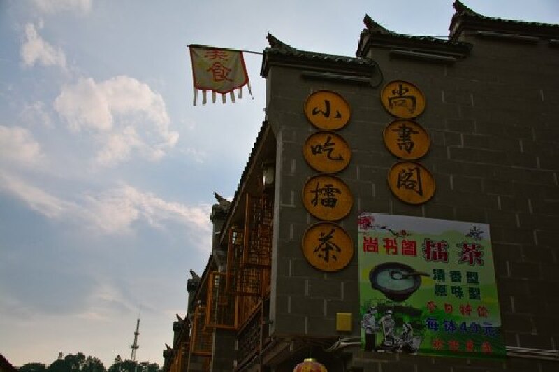 这一站,遇见泰宁_泰宁古城游记_途牛