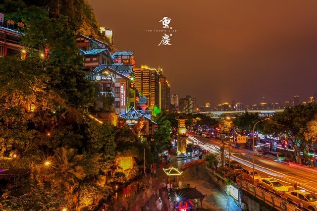 重庆旅游人均_重庆旅游景点(2)