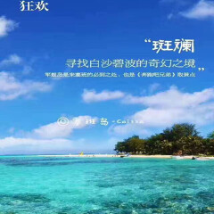 小交通模块 