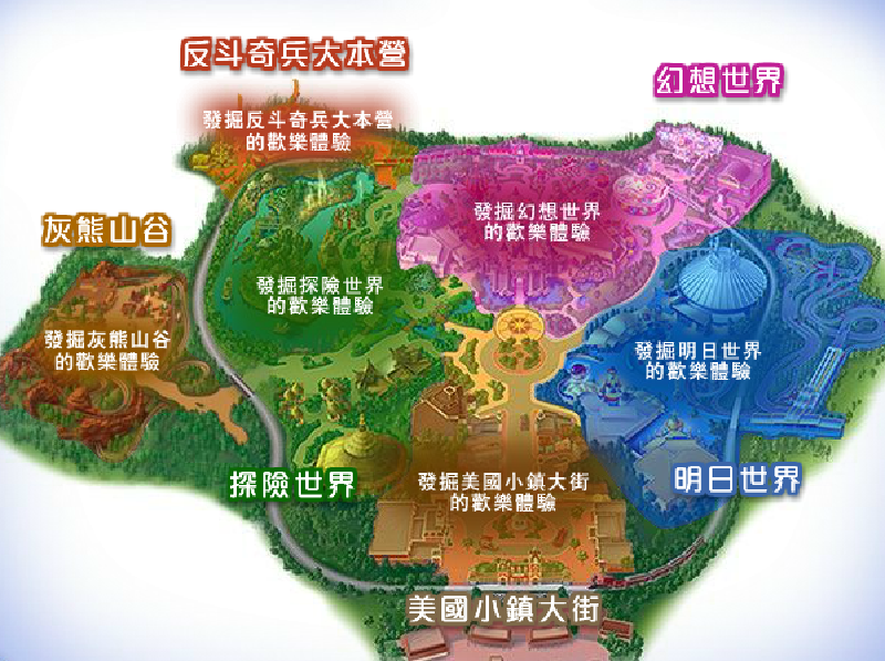 香港迪士尼乐园10周年 找寻童年的梦想回忆