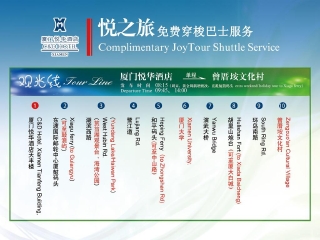 廈門(mén)鼓浪嶼自由行費(fèi)用_報(bào)團(tuán)去廈門(mén)鼓浪嶼多少錢(qián)_廈門(mén)鼓浪嶼旅游多少錢(qián)
