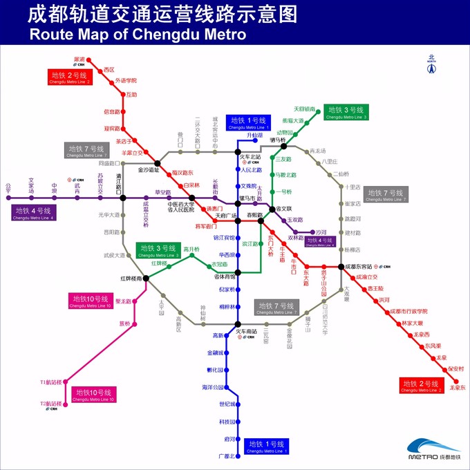 成都交通 地铁——目前有4条地铁,1号.2号.3号.