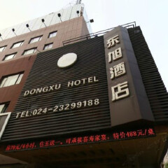 酒店模块 