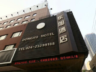 東北沈陽(yáng)報(bào)團(tuán)旅游多少錢_東北沈陽(yáng)旅游路線_組團(tuán)去東北沈陽(yáng)
