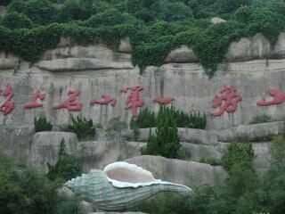 山東最佳旅游路線_山東六日游價(jià)格_山東旅游6日游